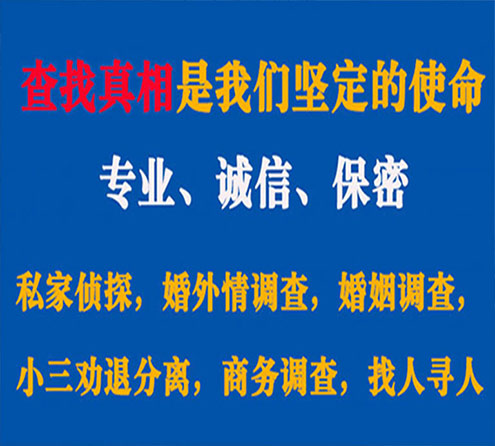 关于麒麟神探调查事务所